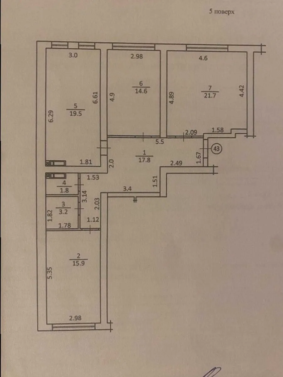 Продажа жилая квартира улица Алимпия Галыка (Малоземельная), д.75